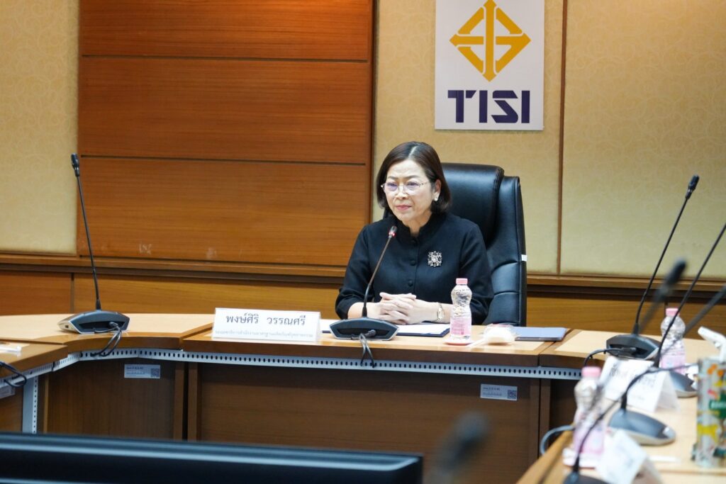 “สมอ.” สัมมนาออนไลน์ สร้างเครือข่าย อปท. เฝ้าระวังสินค้าไม่ได้มาตรฐาน เพื่อคุ้มครองผู้บริโภค