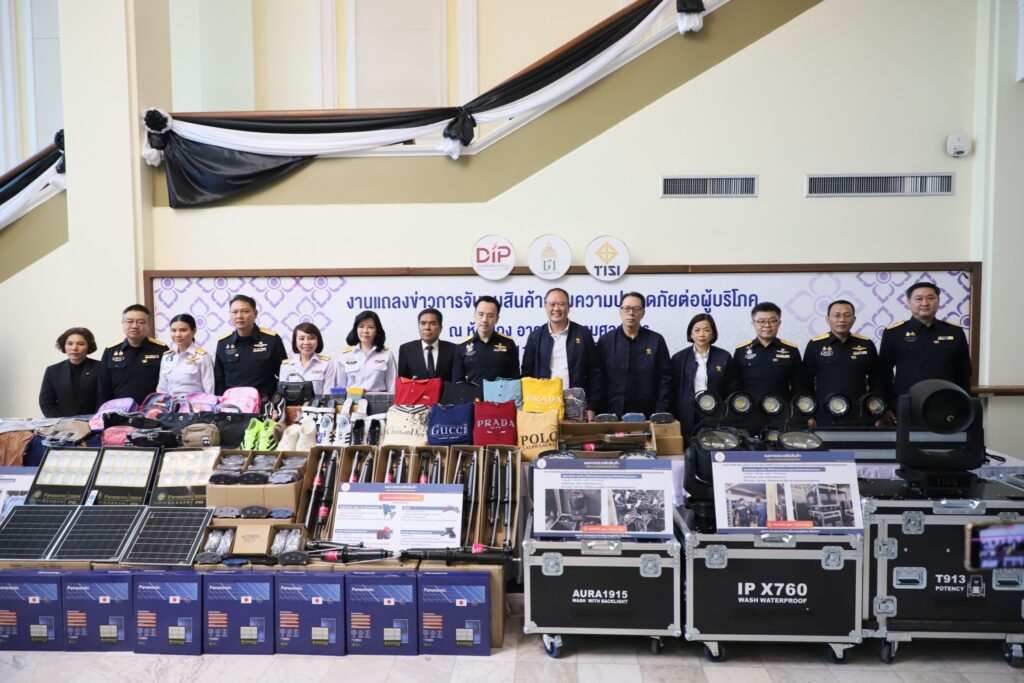 สมอ. เข้าร่วมแถลงผลการปฏิบัติการกวาดล้างสินค้าไม่ได้มาตรฐาน กับกรมศุลกากร และกรมทรัพย์สินทางปัญญา