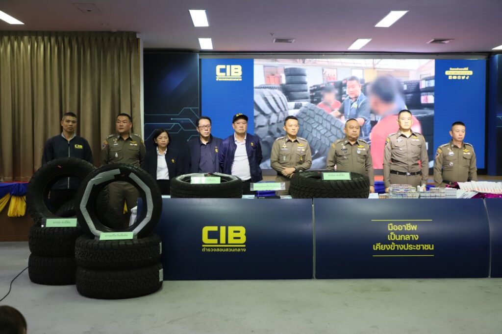 สมอ. เข้าร่วมแถลงผลการยึดอายัดยางเก่าย้อมแมวหลอกลวงประชาชน กับตำรวจสอบสวนกลาง